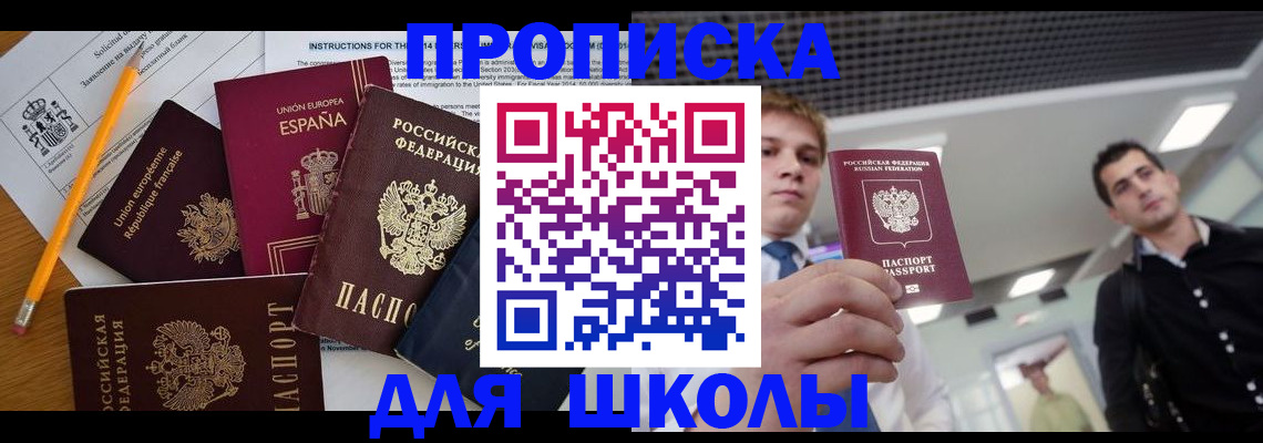 миграционный учет в Коле